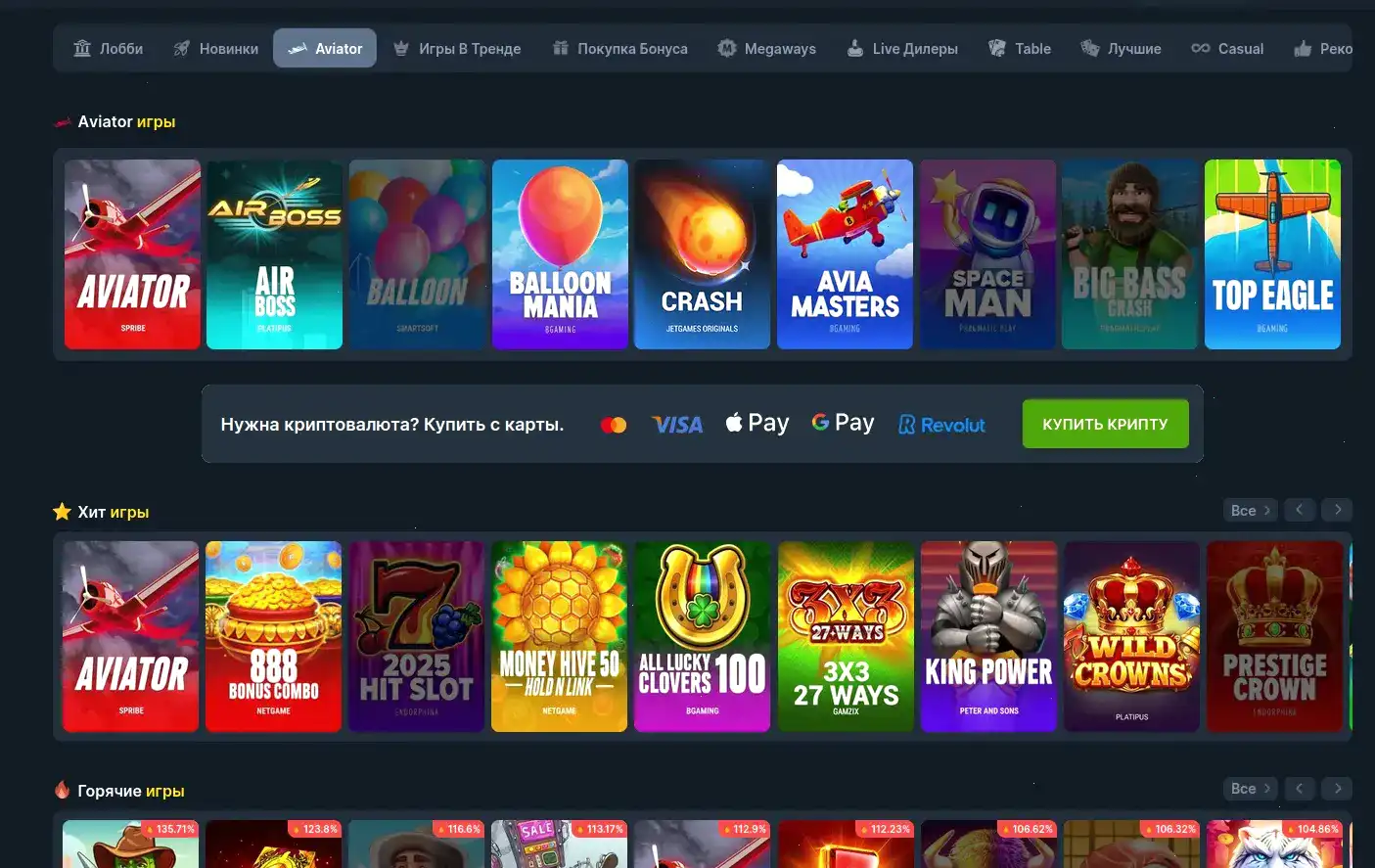 Процесс регистрации Starda casino